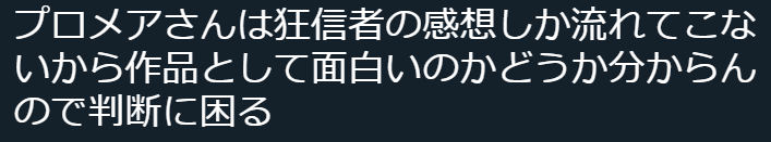 f:id:mvobujd237:20200525141613p:plain