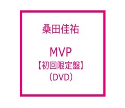 f:id:mvp-solo30th:20171018103212j:plain f:id:mvp-solo30th:20171018103212j:plain