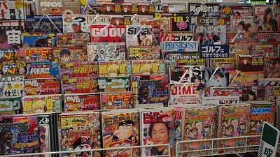 コンビニのエロ本について各社に問い合わせた結果 やった 課