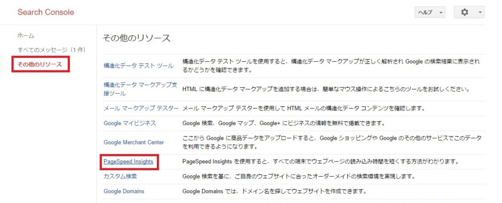 f:id:mw-matrixa:20170409162005j:plain f:id:mw-matrixa:20170409162005j:plain