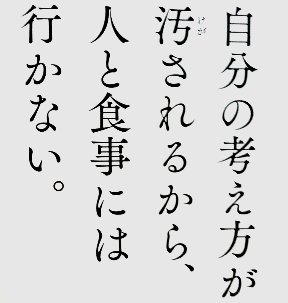 f:id:mw1919jp:20181116233130j:plain