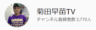 f:id:mw1919jp:20190418192605p:plain