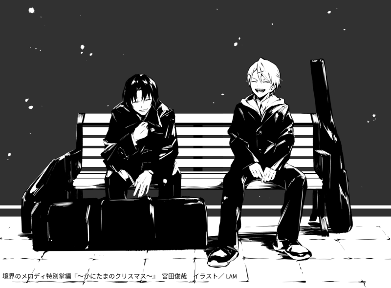 かにたまのクリスマス