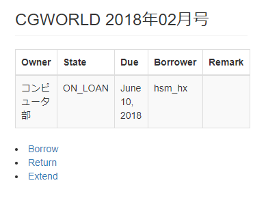 f:id:mwc922_hsm:20180528202318p:plain f:id:mwc922_hsm:20180528202318p:plain