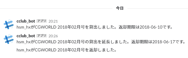 f:id:mwc922_hsm:20180528202842p:plain f:id:mwc922_hsm:20180528202842p:plain