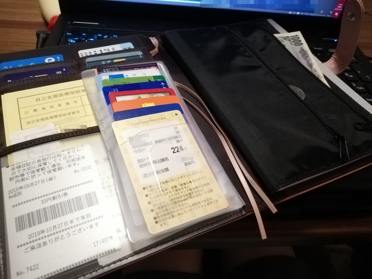 f:id:mwc922_hsm:20191006183524j:plain