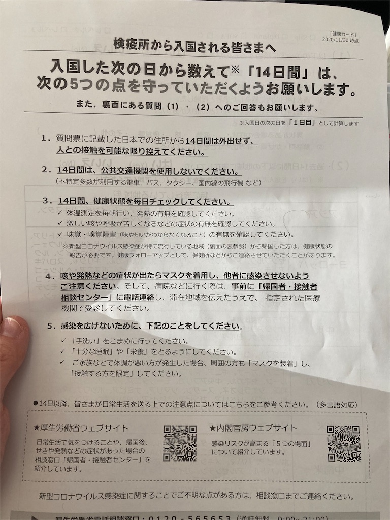 f:id:mwebibi:20210305052850j:image