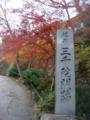 20111202143355