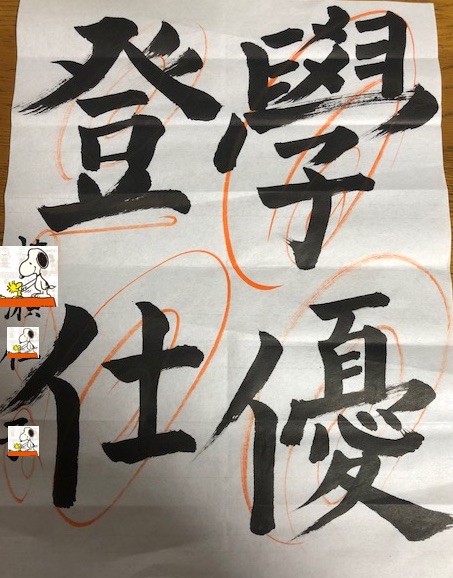 f:id:mwenge:20180117113146j:plain
