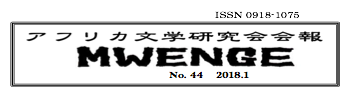 f:id:mwenge:20180131191359p:plain f:id:mwenge:20180131191359p:plain