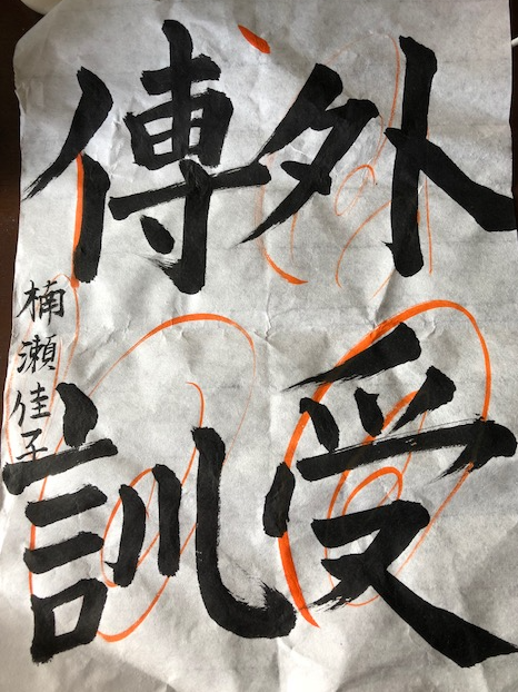 f:id:mwenge:20180613093643p:plain f:id:mwenge:20180613093643p:plain