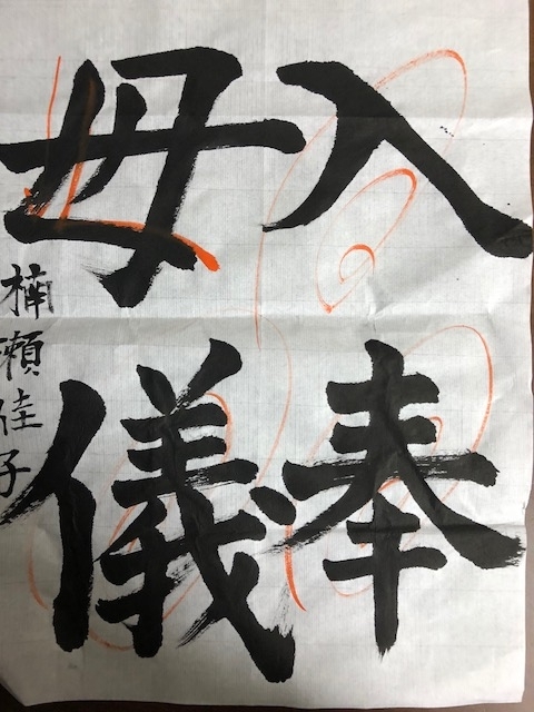 f:id:mwenge:20180628211150j:plain f:id:mwenge:20180628211150j:plain