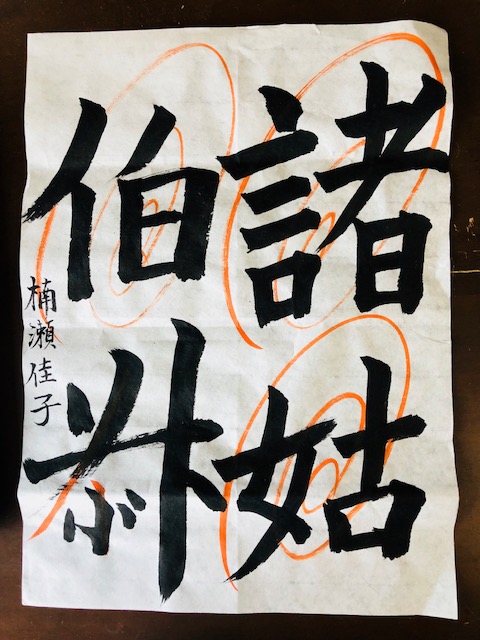 f:id:mwenge:20180725093246j:plain f:id:mwenge:20180725093246j:plain