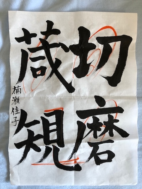 f:id:mwenge:20181121102500j:plain