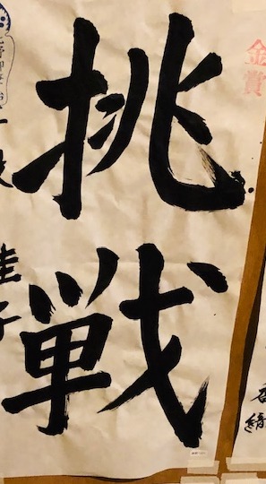 f:id:mwenge:20190119234908j:plain