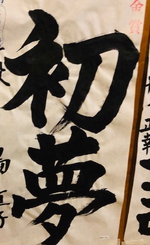 f:id:mwenge:20190119234913j:plain