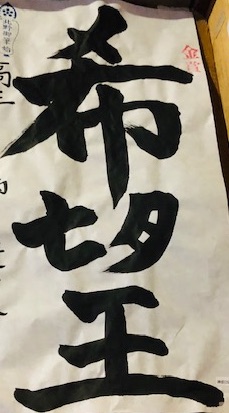f:id:mwenge:20190119234929j:plain