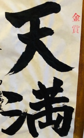 f:id:mwenge:20190119234942j:plain f:id:mwenge:20190119234942j:plain