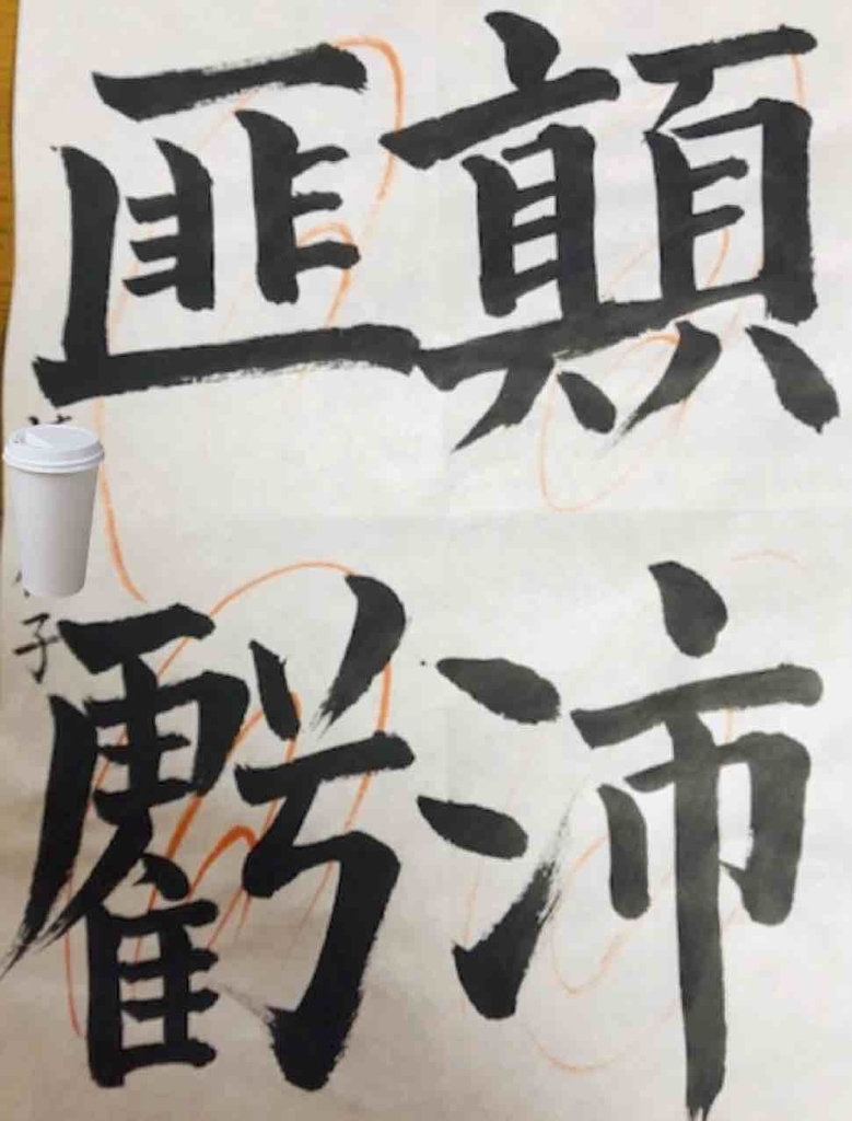f:id:mwenge:20190213174224j:plain f:id:mwenge:20190213174224j:plain