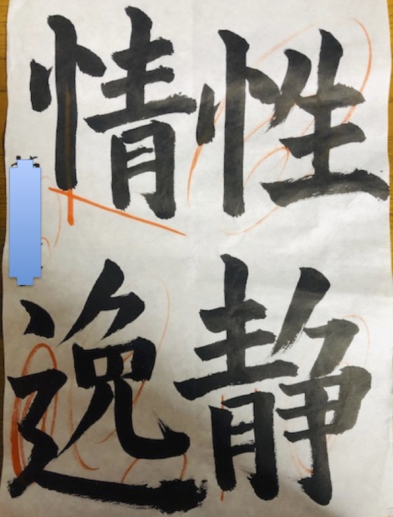 f:id:mwenge:20190220152325j:plain