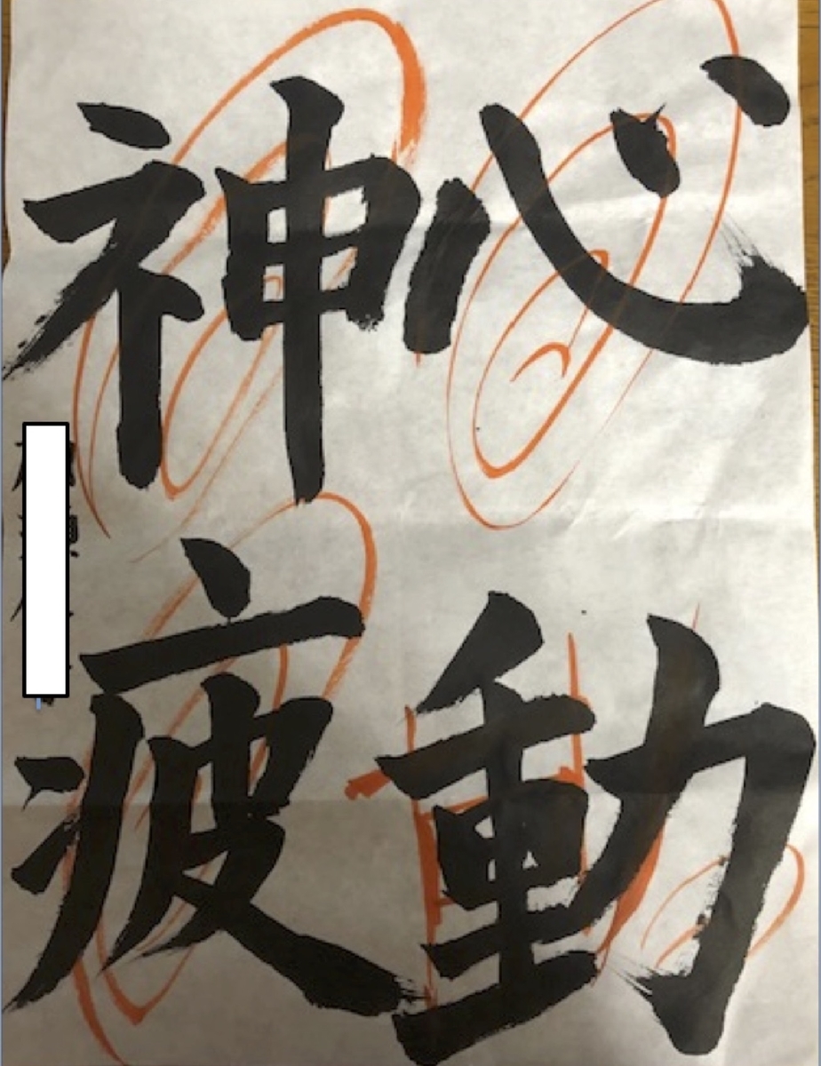 f:id:mwenge:20190313212538j:plain