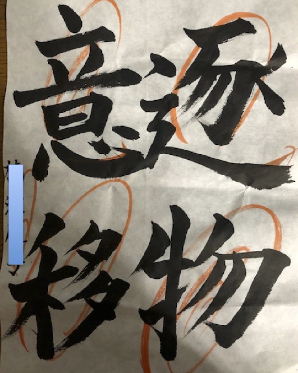 f:id:mwenge:20190501210108j:plain