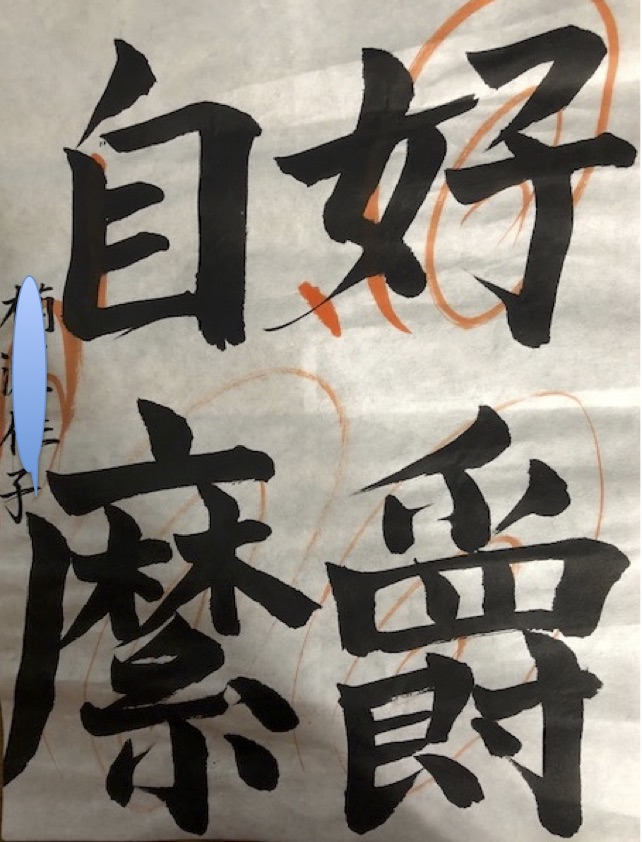 f:id:mwenge:20190619161320j:plain