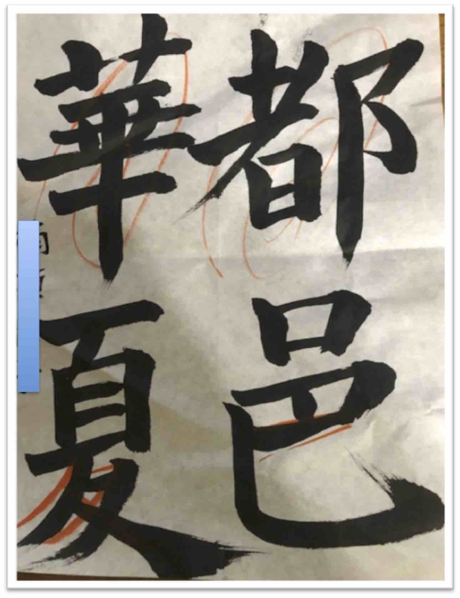 f:id:mwenge:20190705113643j:plain