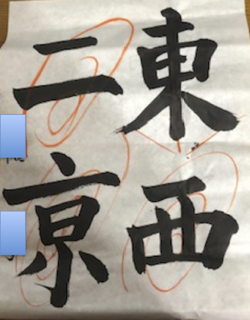f:id:mwenge:20190731151037j:plain f:id:mwenge:20190731151037j:plain