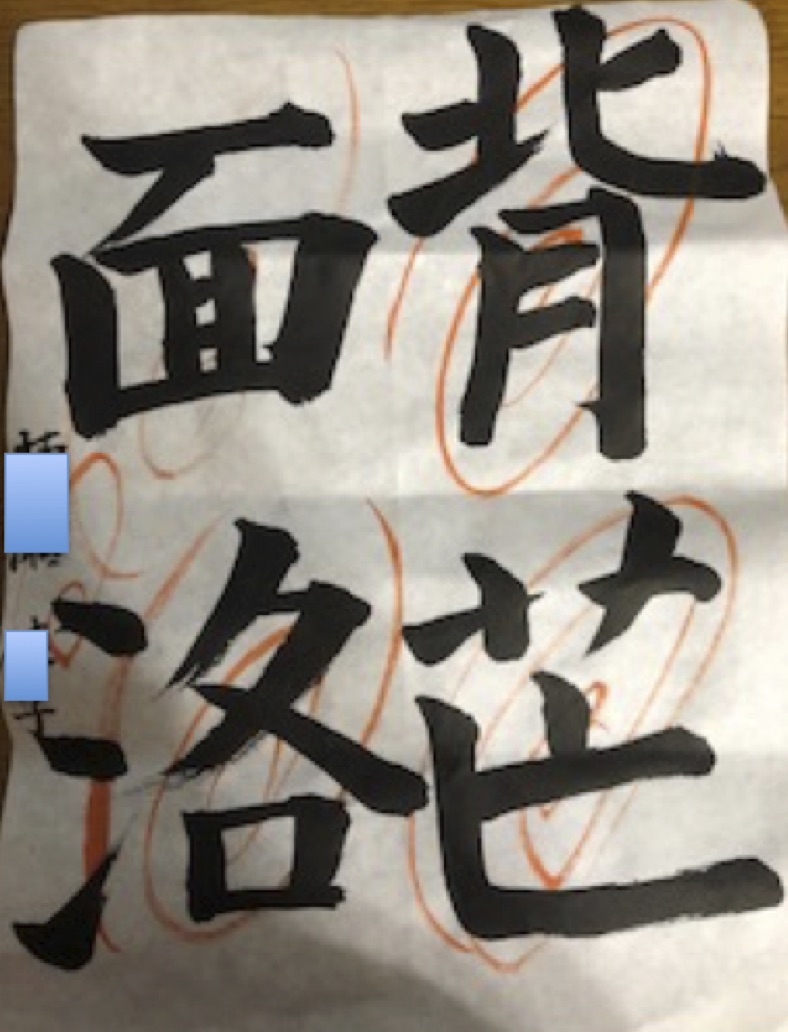 f:id:mwenge:20190806181430j:plain f:id:mwenge:20190806181430j:plain
