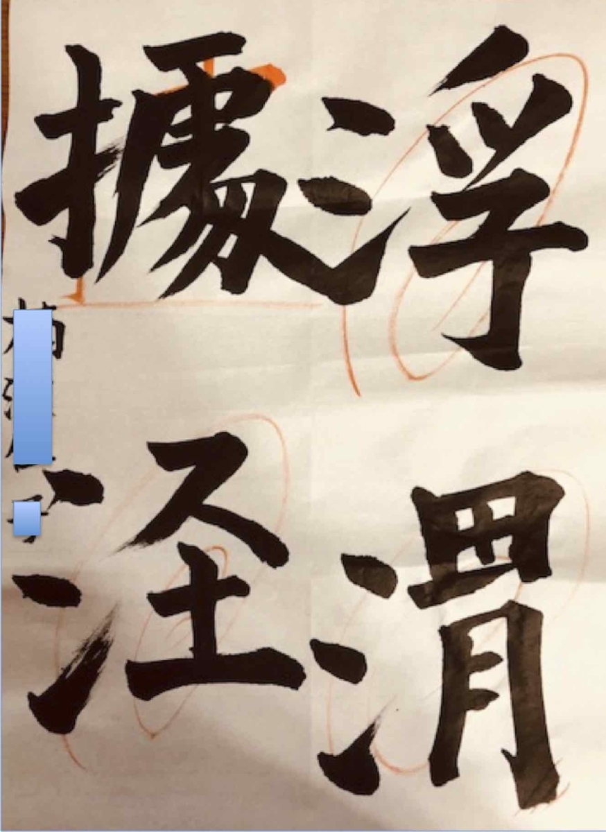 f:id:mwenge:20190829144638j:plain f:id:mwenge:20190829144638j:plain
