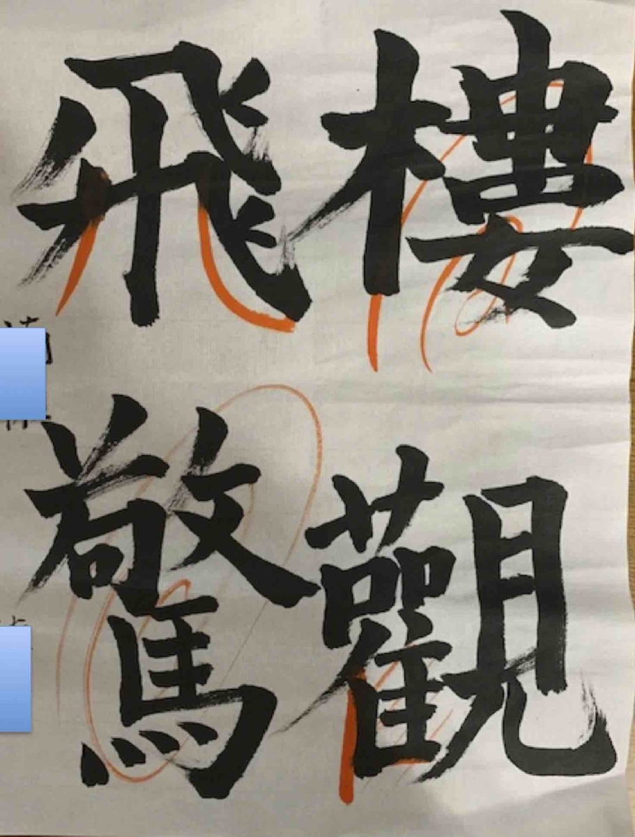 f:id:mwenge:20191003134516j:plain