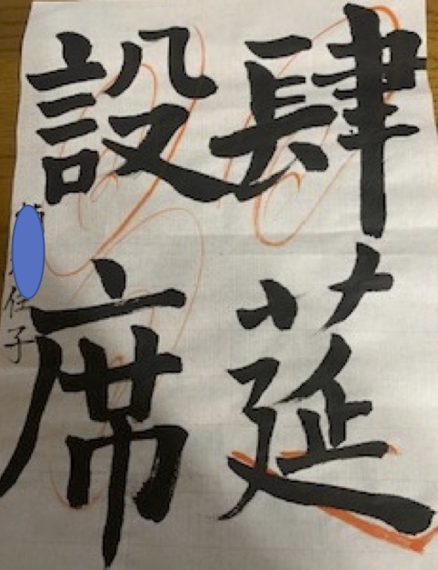 f:id:mwenge:20200107152730j:plain f:id:mwenge:20200107152730j:plain