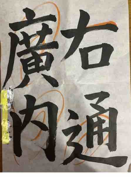 f:id:mwenge:20201117153926j:plain