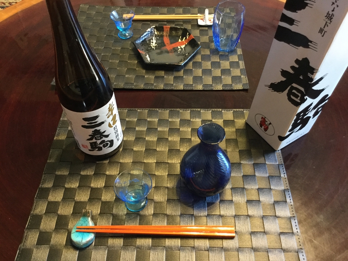 f:id:mwine:20190917151551j:plain f:id:mwine:20190917151551j:plain
