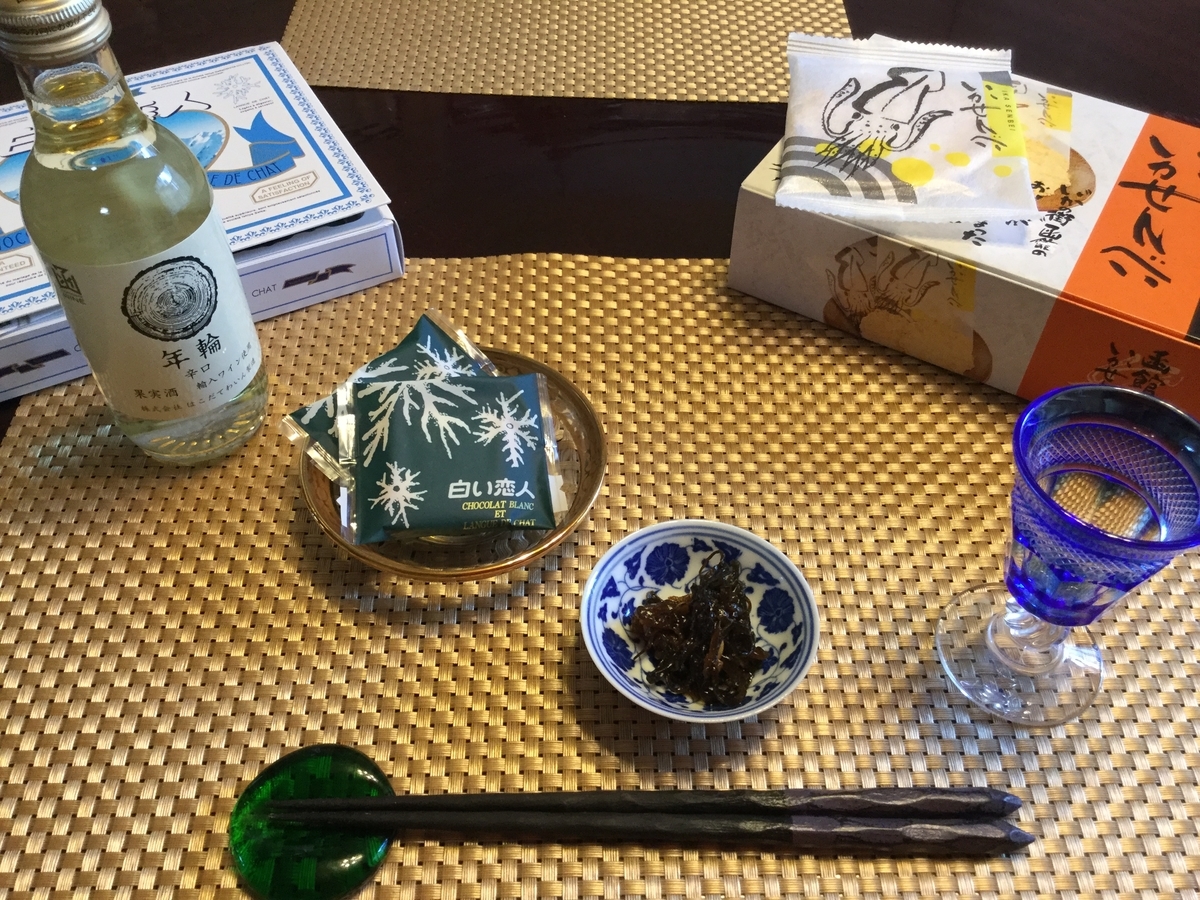 f:id:mwine:20190917151816j:plain f:id:mwine:20190917151816j:plain