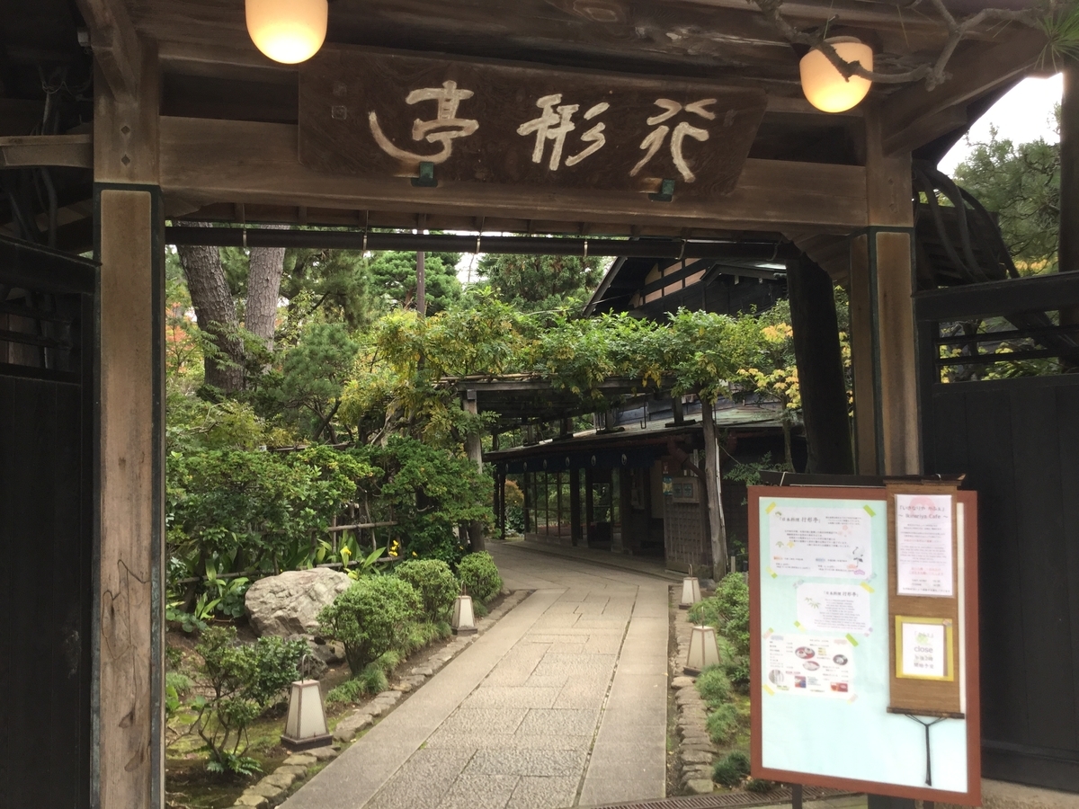 f:id:mwine:20191104224401j:plain f:id:mwine:20191104224401j:plain