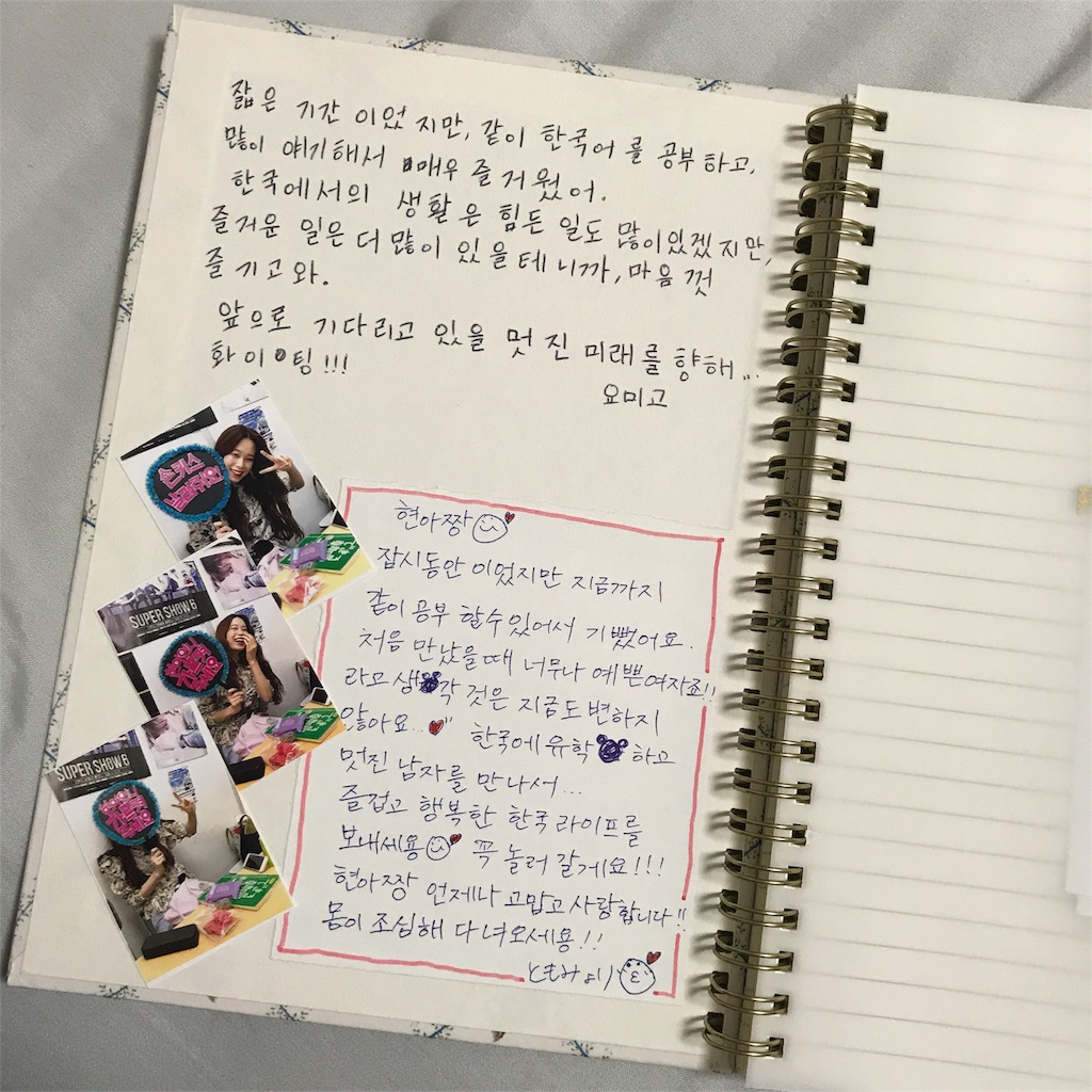 f:id:mwk-i:20180413210017j:image