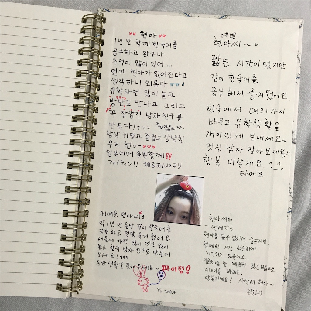 f:id:mwk-i:20180413210019j:image