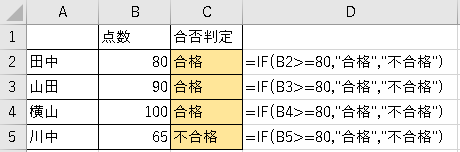 Excel2010 2016 データを詰めて別領域に取り出すsmall関数 教えて Helpdesk