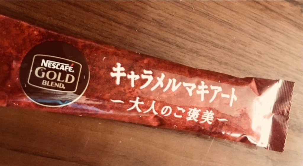f:id:mwky0743510:20210916123939j:image f:id:mwky0743510:20210916123939j:image