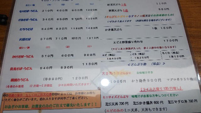 f:id:mwm29567:20201012204319j:image f:id:mwm29567:20201012204319j:image