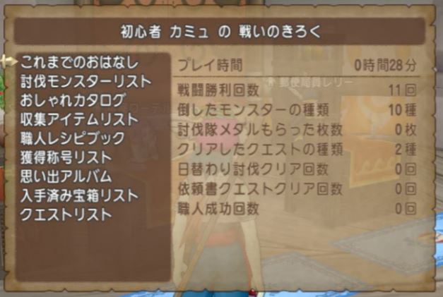 レーンの村 いやしのヤシの木
