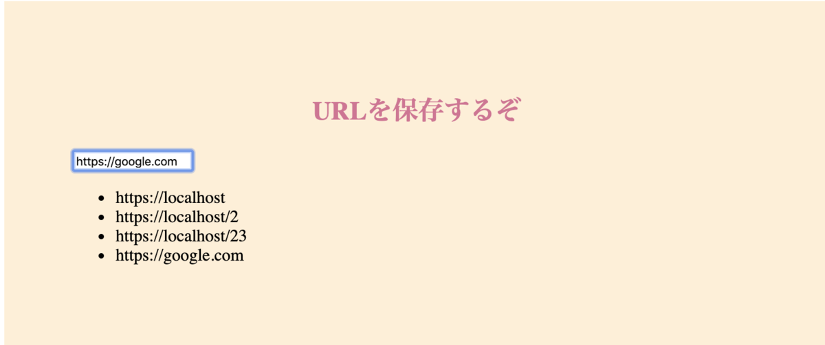 f:id:mwtnb:20191204010621p:plain