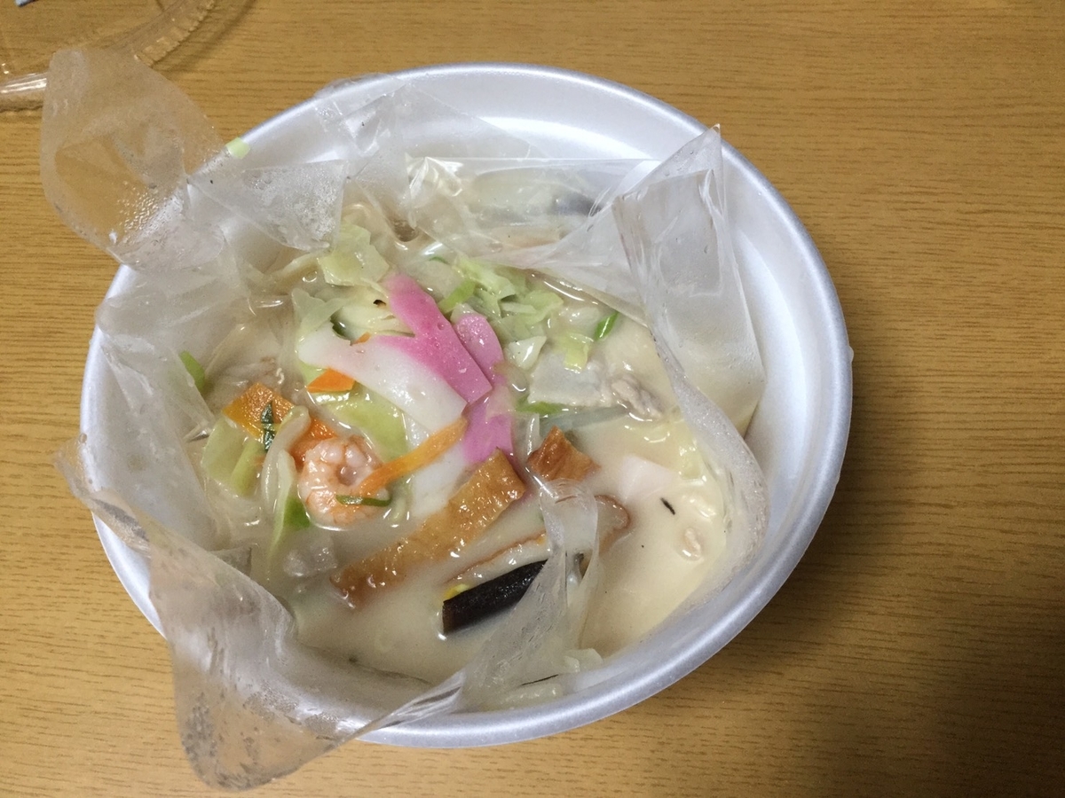 f:id:mwu41206:20191208145859j:plain