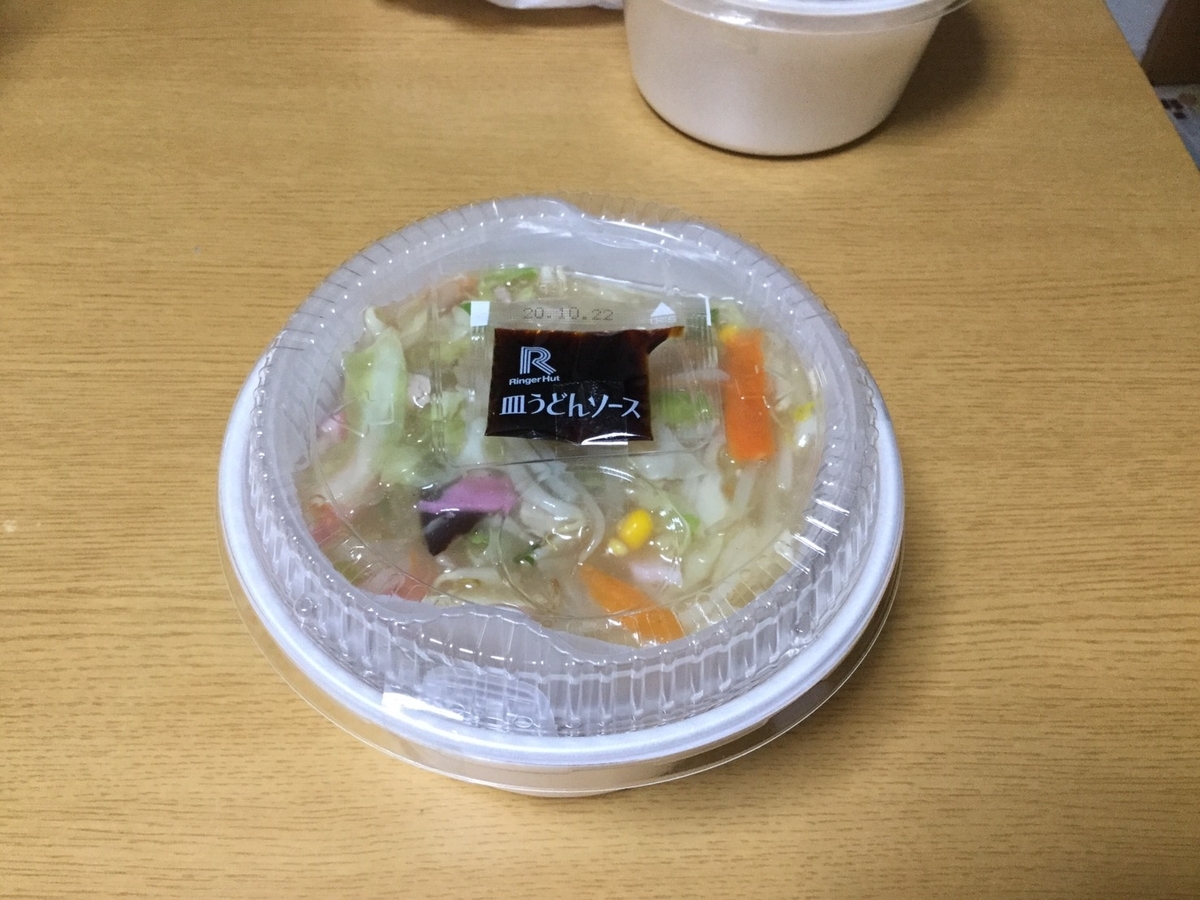 f:id:mwu41206:20191208150039j:plain