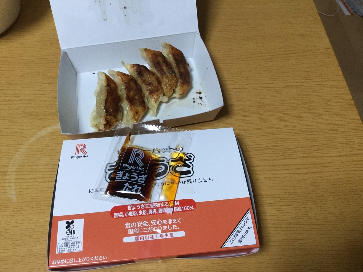 f:id:mwu41206:20191208150115j:plain