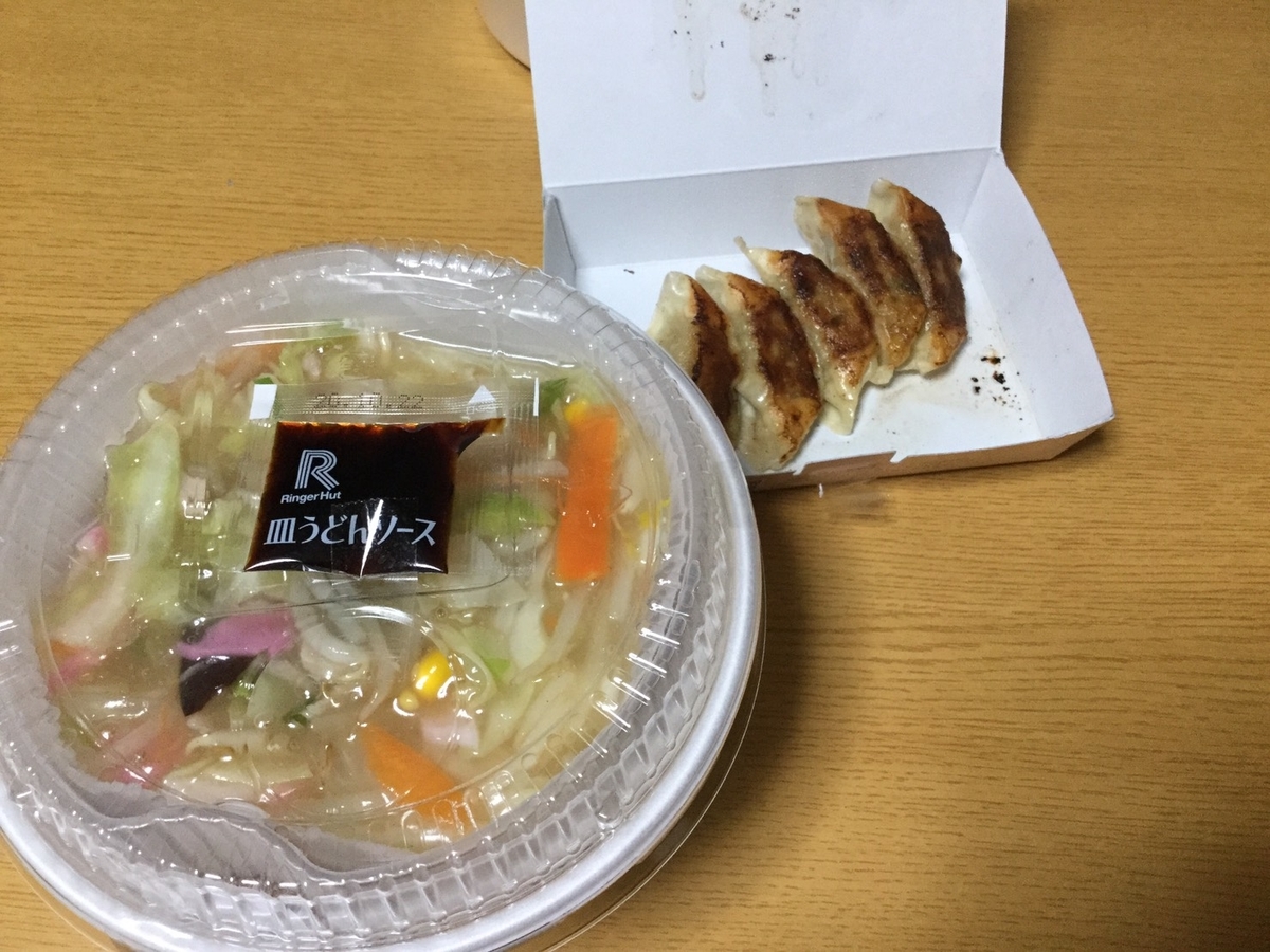 f:id:mwu41206:20191208150148j:plain