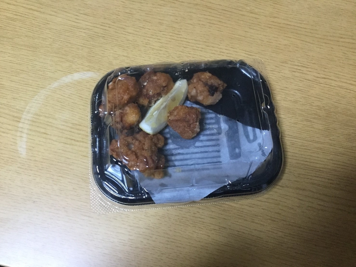 f:id:mwu41206:20191211174917j:plain