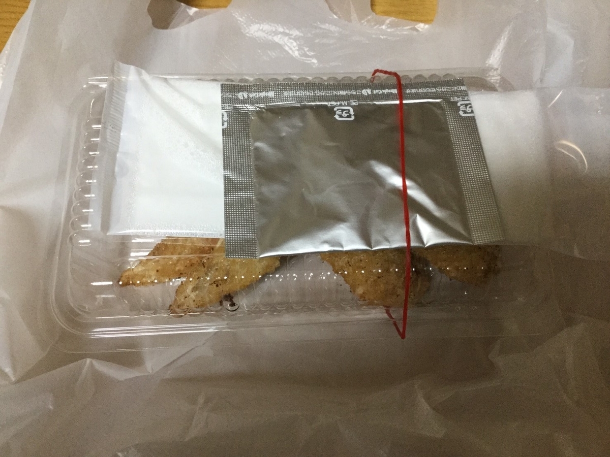 f:id:mwu41206:20191213153158j:plain